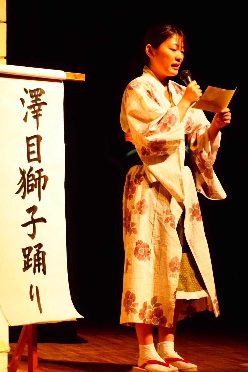 出力エラー